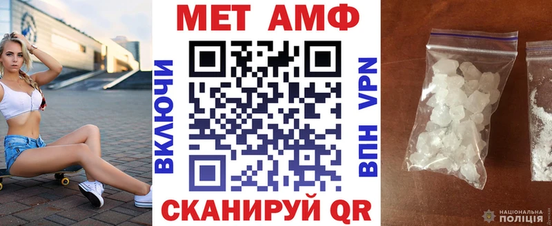 как найти закладки  Лесозаводск  АМФЕТАМИН Розовый 
