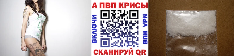 сколько стоит  Лесозаводск  APVP Crystall 