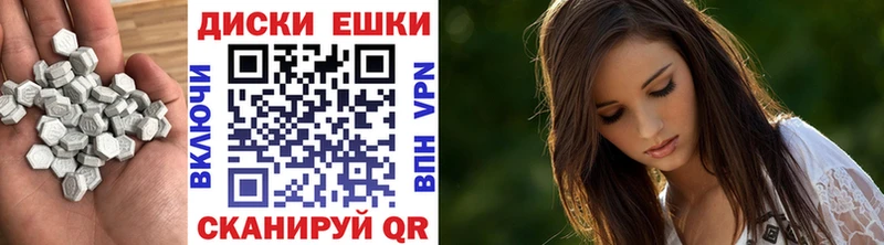 Экстази 99%  ссылка на мегу рабочий сайт  Лесозаводск 