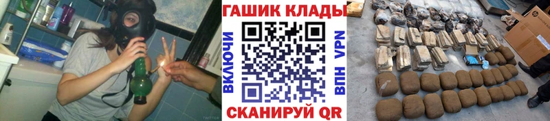 ГАШИШ хэш  Лесозаводск 