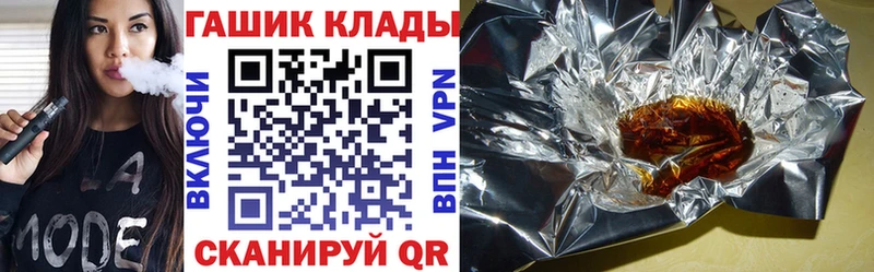 ГАШИШ хэш Лесозаводск