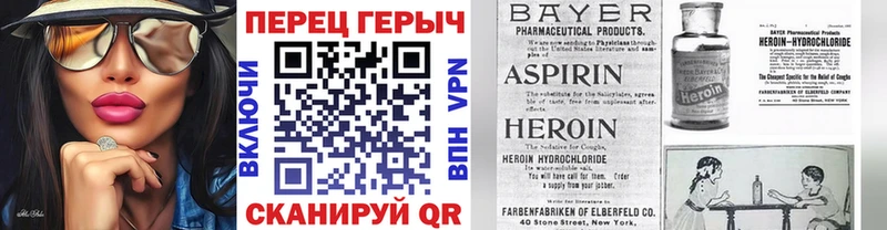 цены   Лесозаводск  Героин хмурый 