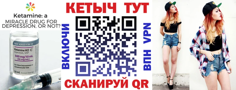 КЕТАМИН ketamine Лесозаводск