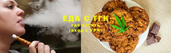 меф Армянск