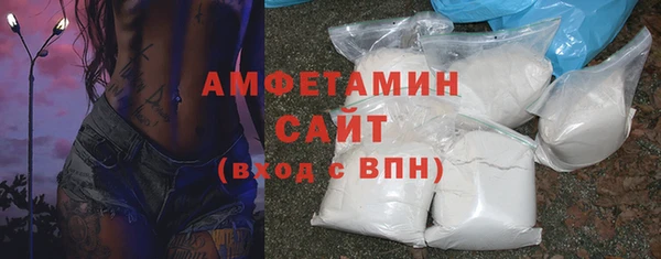 молекула духа Аркадак