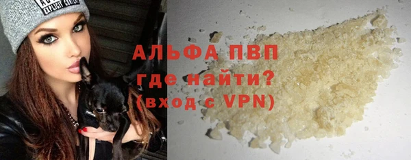 винт Арсеньев