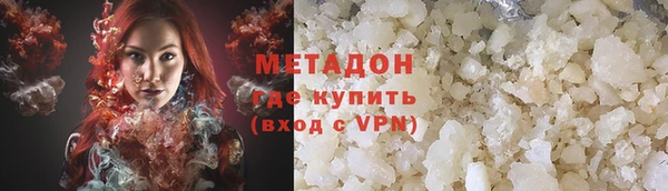 меф Армянск