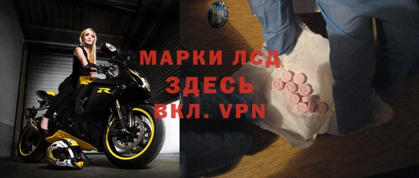 меф Армянск