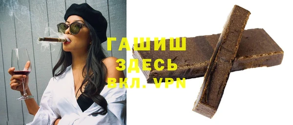 молекула духа Аркадак