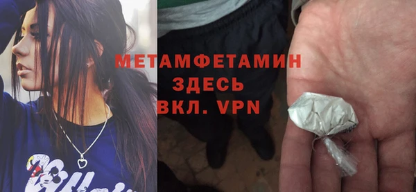 молекула духа Аркадак