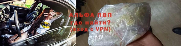 меф Армянск
