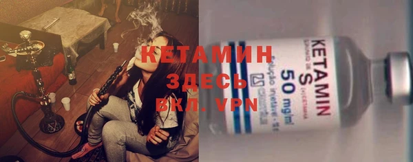 меф Армянск