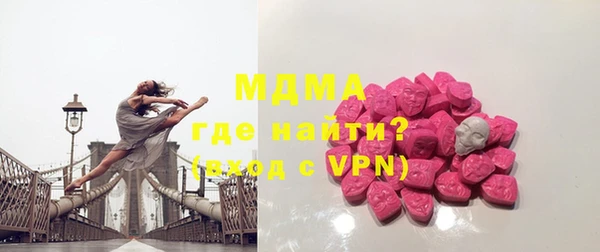 молекула духа Аркадак