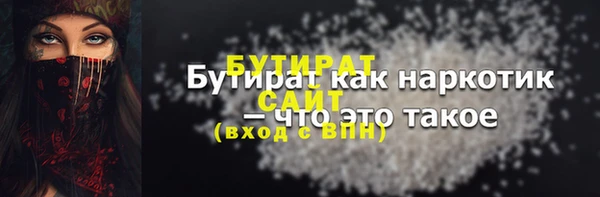винт Арсеньев