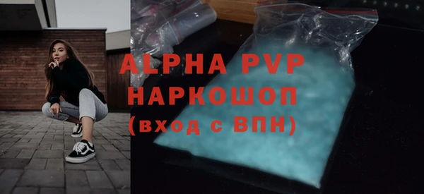 меф Армянск