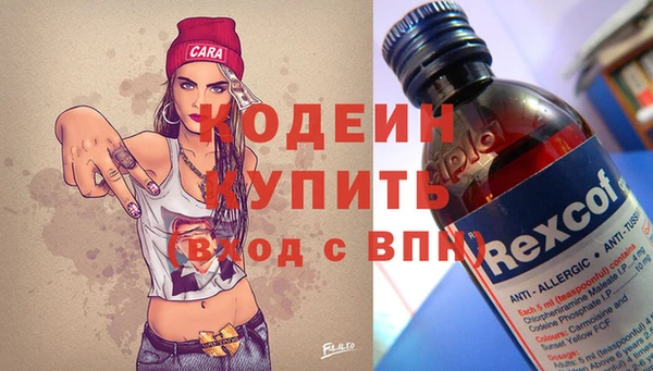 молекула духа Аркадак