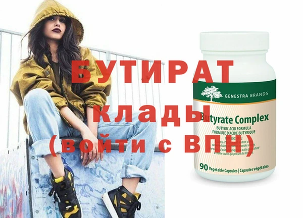 молекула духа Аркадак