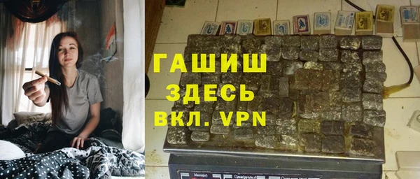 молекула духа Аркадак
