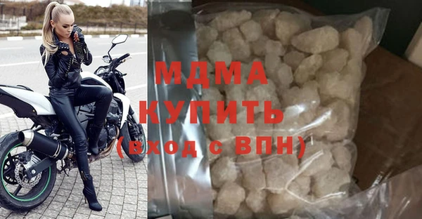 меф Армянск