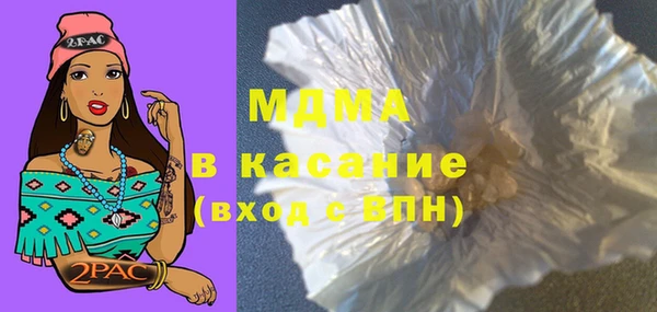 меф Армянск