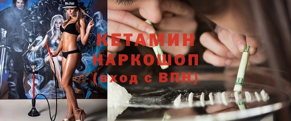 молекула духа Аркадак
