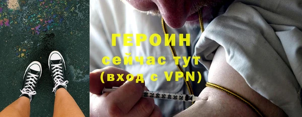 меф Армянск