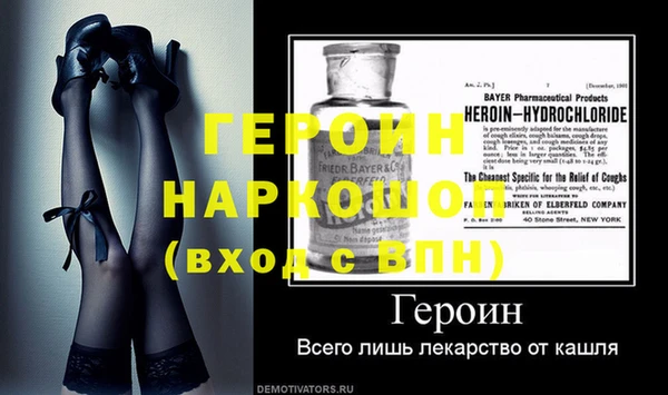 меф Армянск