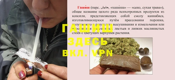 меф Армянск