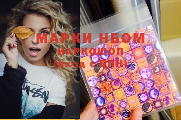 молекула духа Аркадак