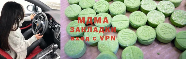 молекула духа Аркадак