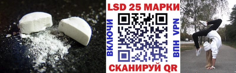 LSD-25 экстази кислота  Лесозаводск 