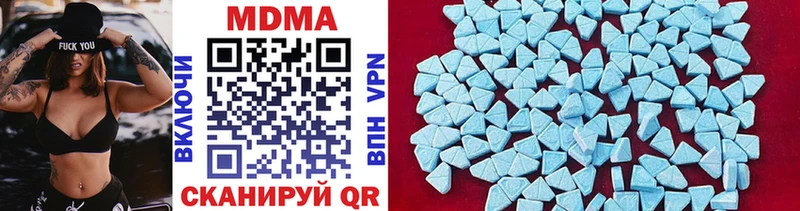 MDMA Molly Лесозаводск