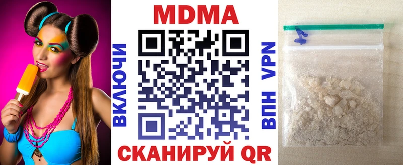 даркнет сайт Лесозаводск МДМА VHQ