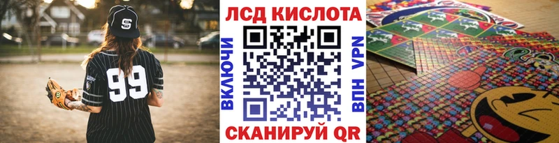 закладки  Лесозаводск  KRAKEN ONION  Марки N-bome 1,5мг 