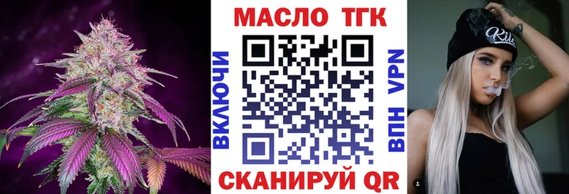 ТГК вейп с тгк  сколько стоит  кракен ССЫЛКА  Лесозаводск 